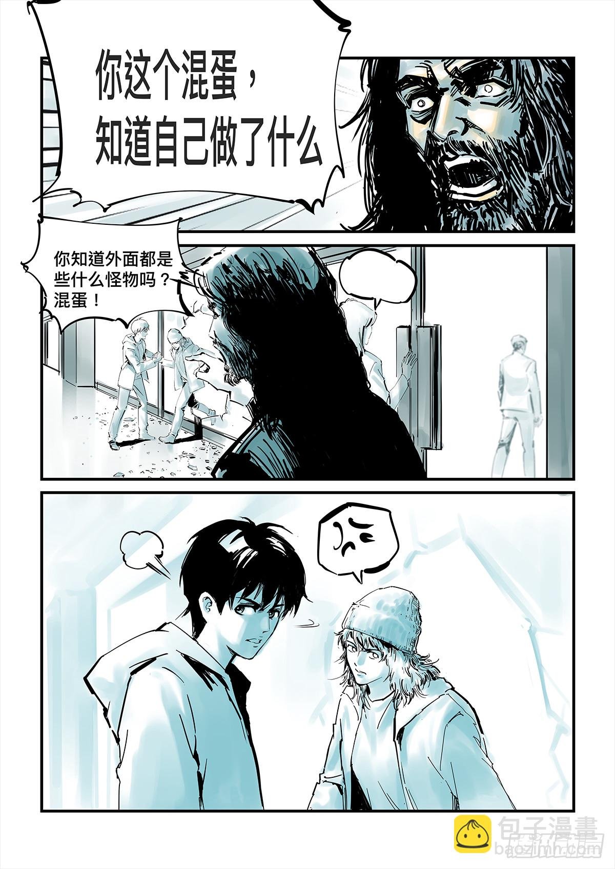 阿茂的魂魄被水母吸走了