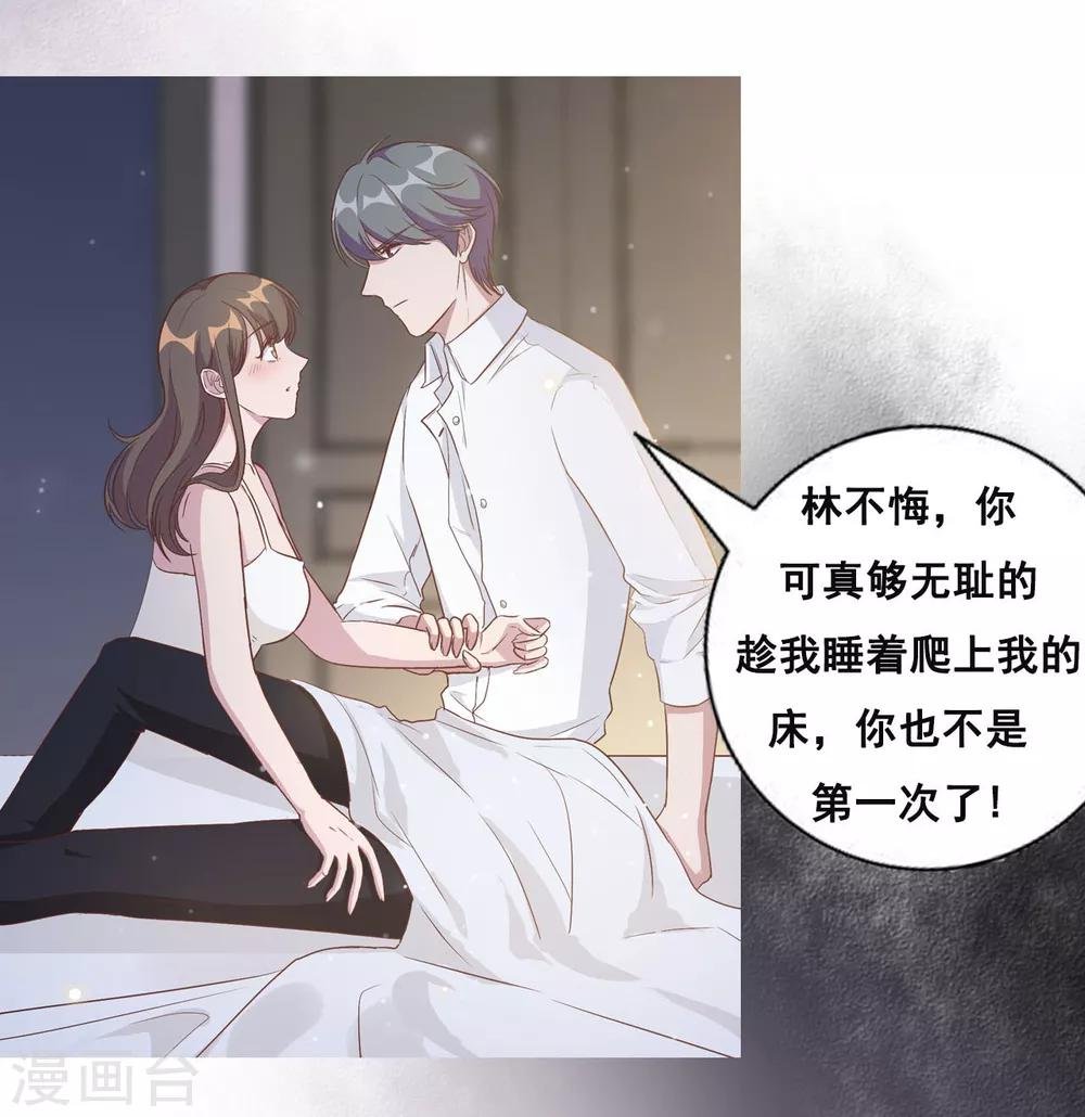 预告