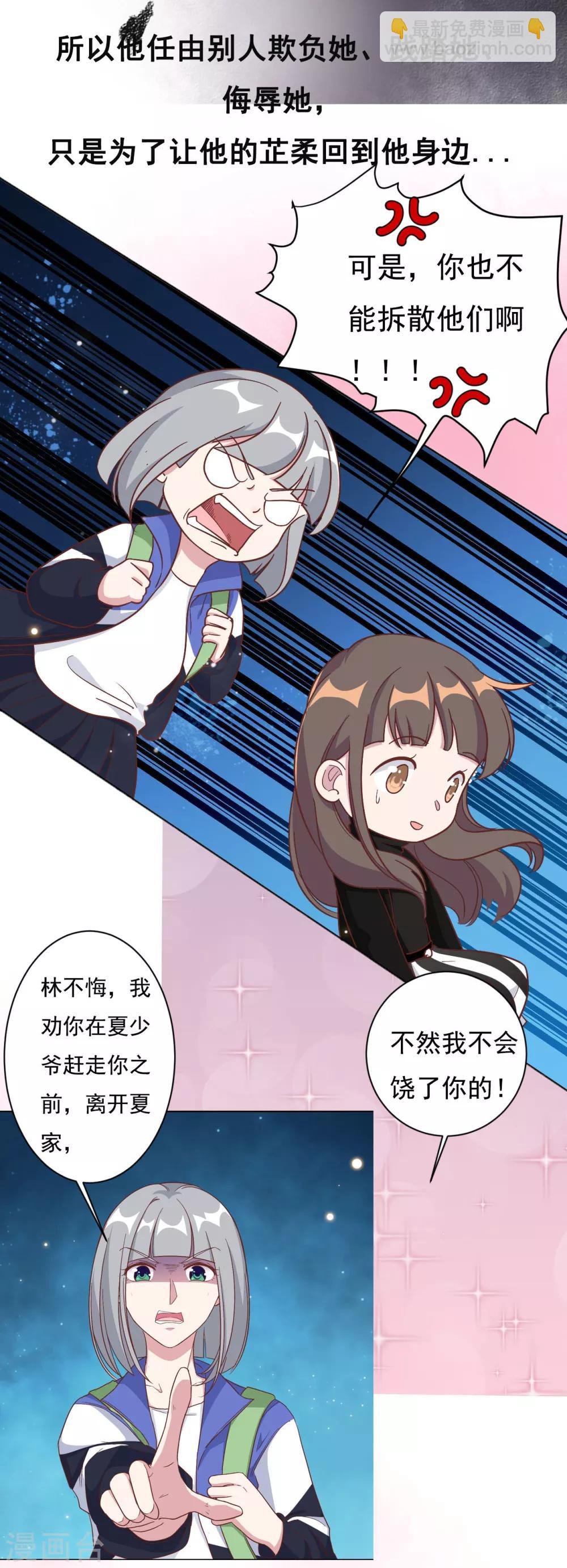 预告