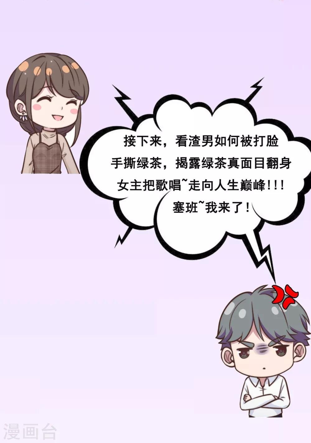 预告