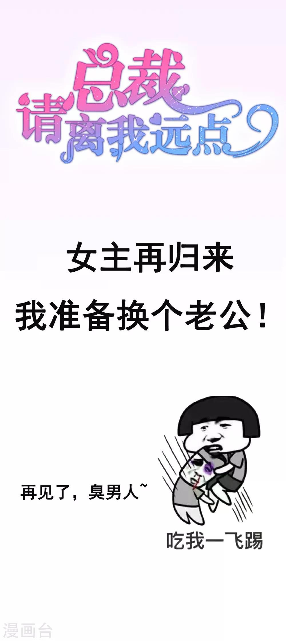 预告
