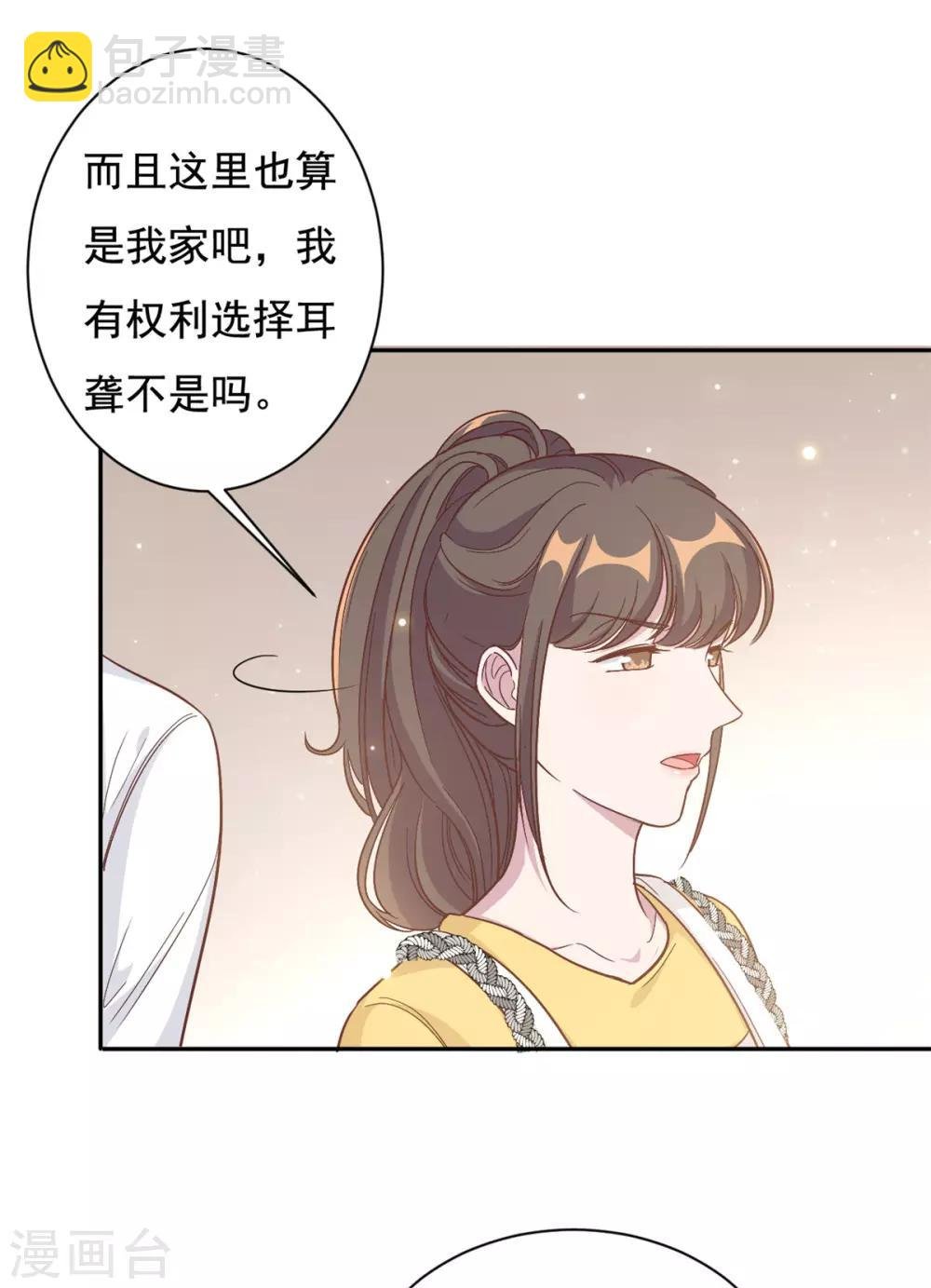 第10话 渣男的无动于衷