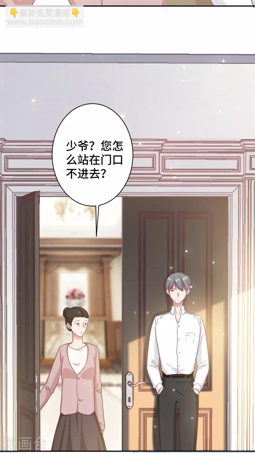第11话 老妈神助攻