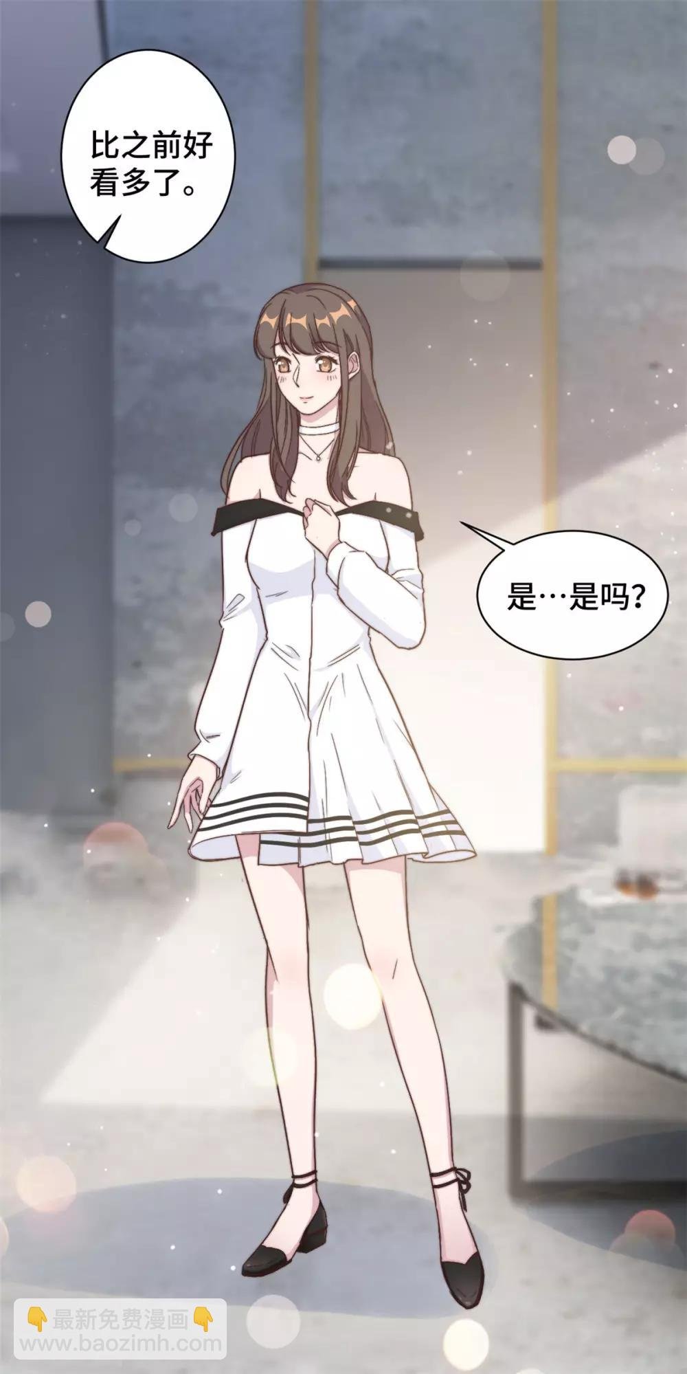 第12话 这是要色诱？！
