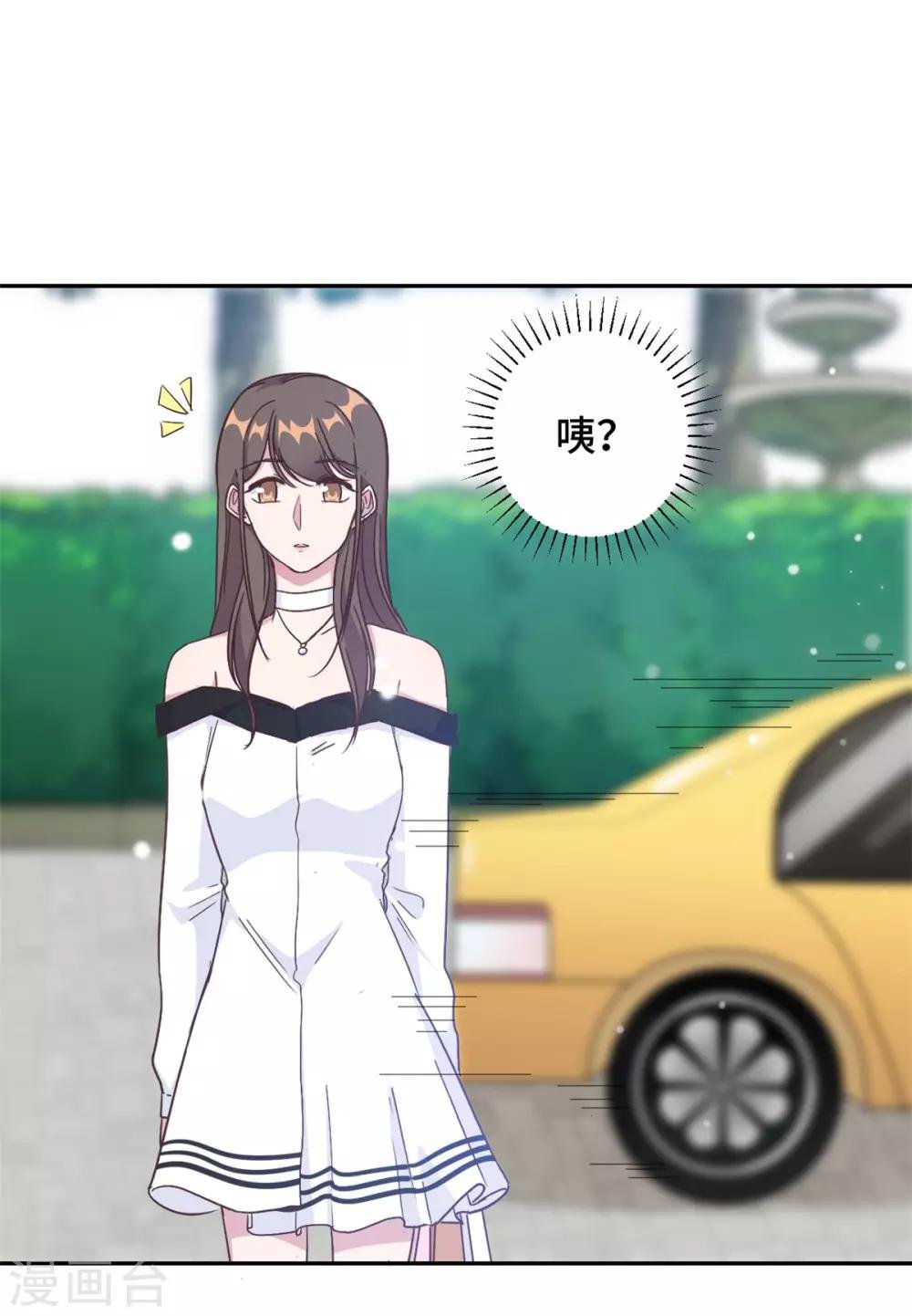 第13话 索菲亚酒吧！？