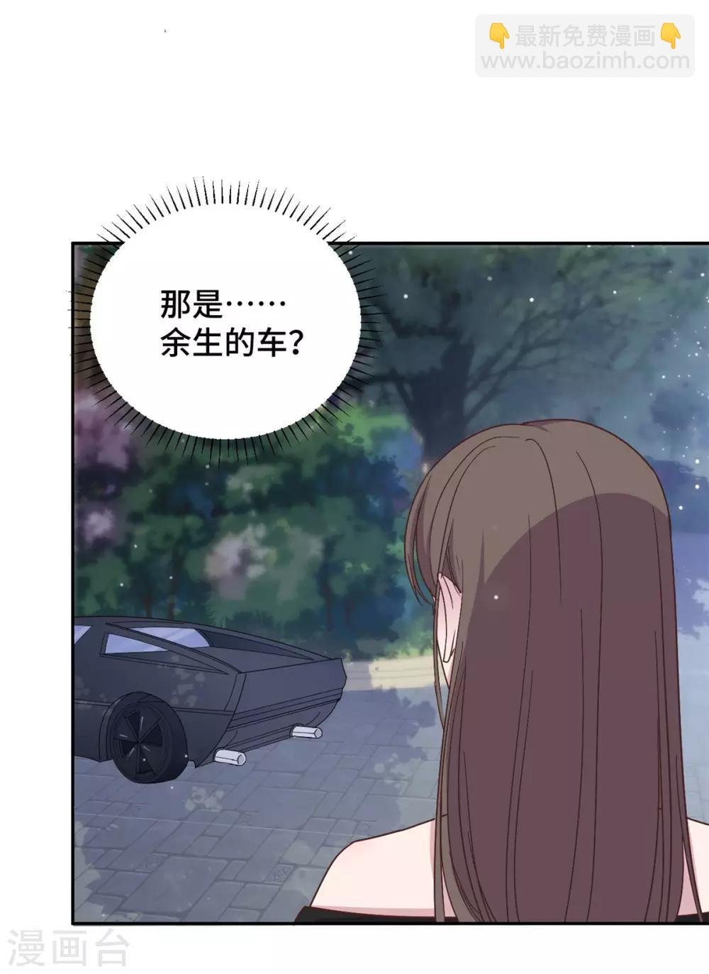 第13话 索菲亚酒吧！？