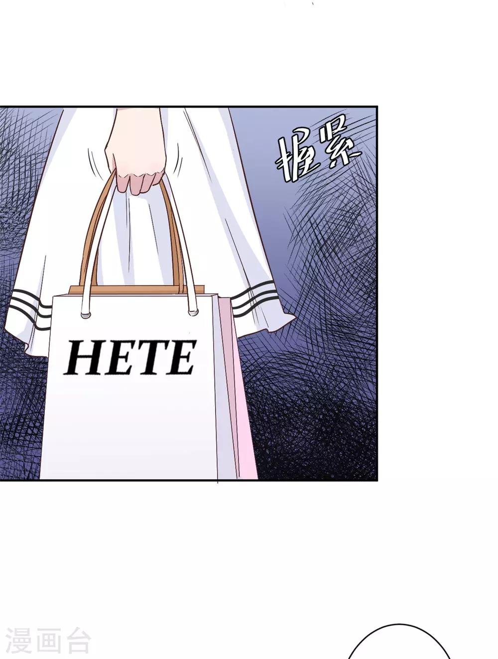 第13话 索菲亚酒吧！？