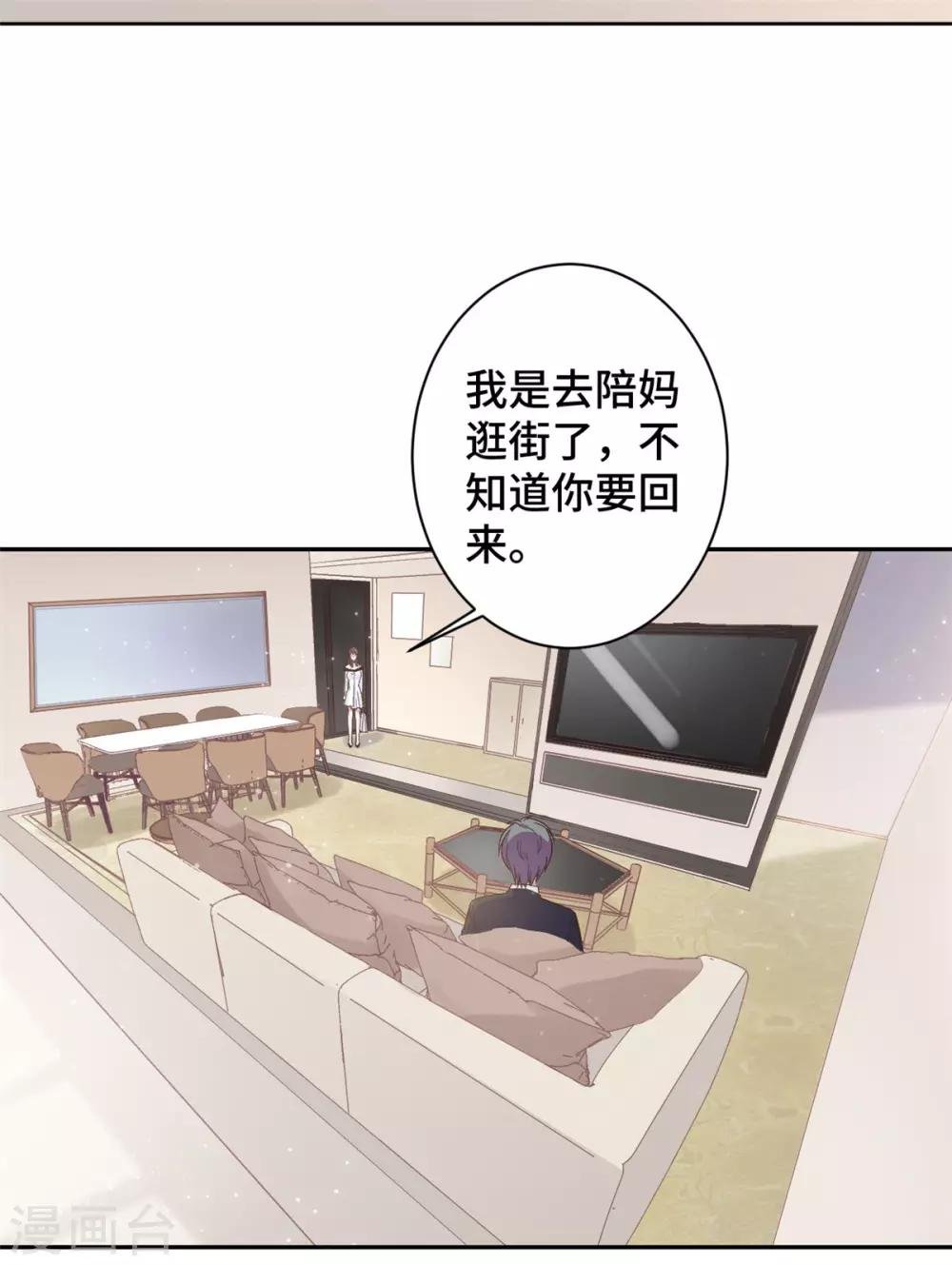 第13话 索菲亚酒吧！？