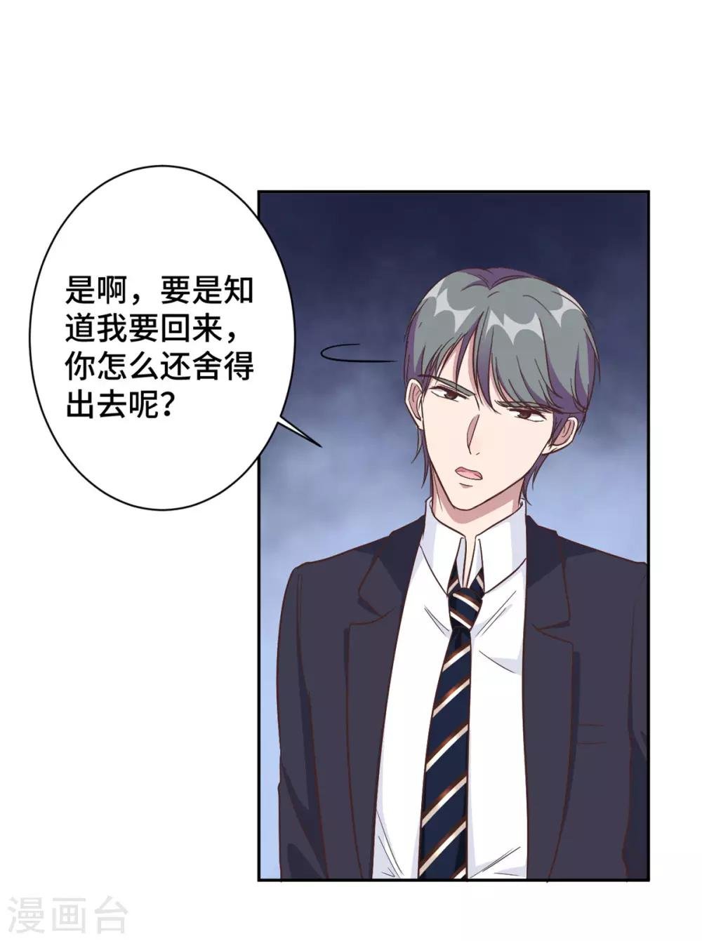 第13话 索菲亚酒吧！？