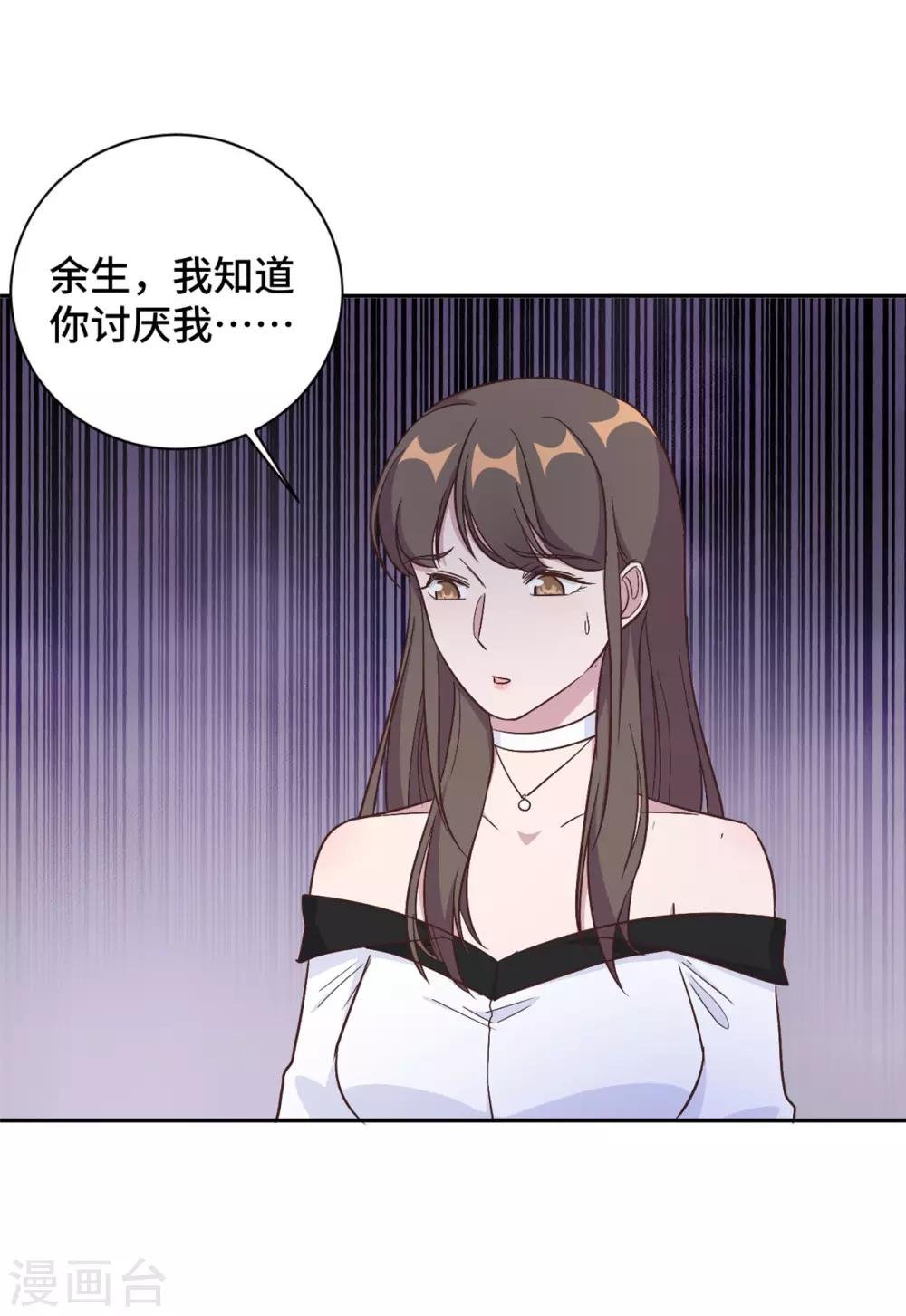 第13话 索菲亚酒吧！？