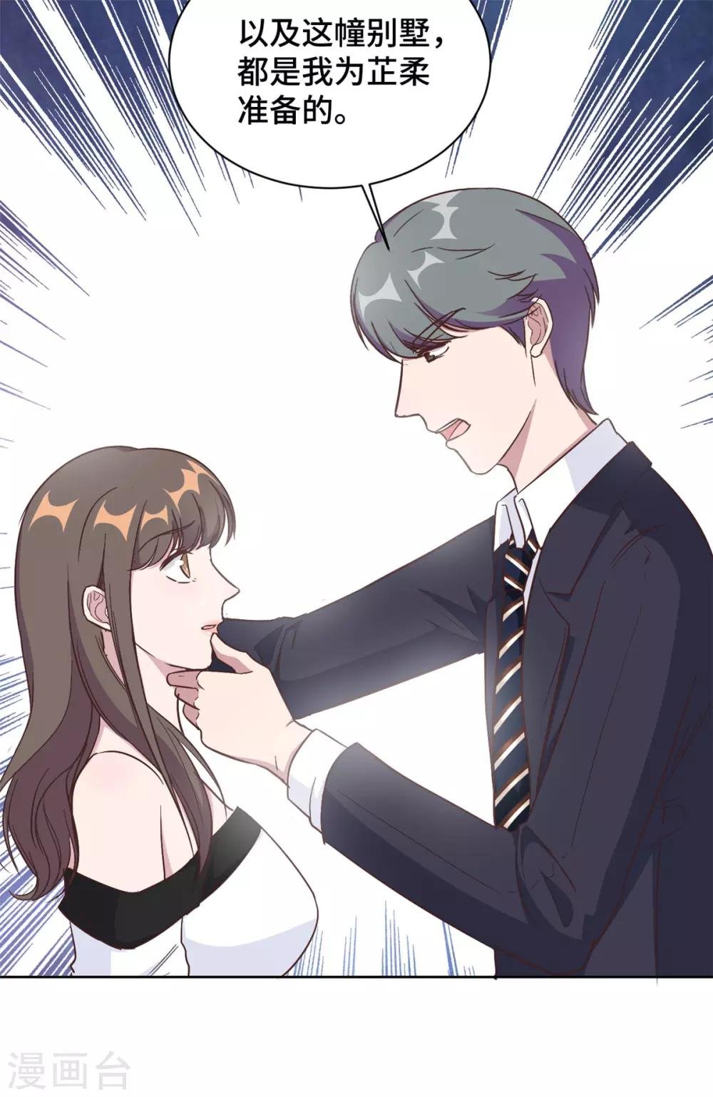 第13话 索菲亚酒吧！？