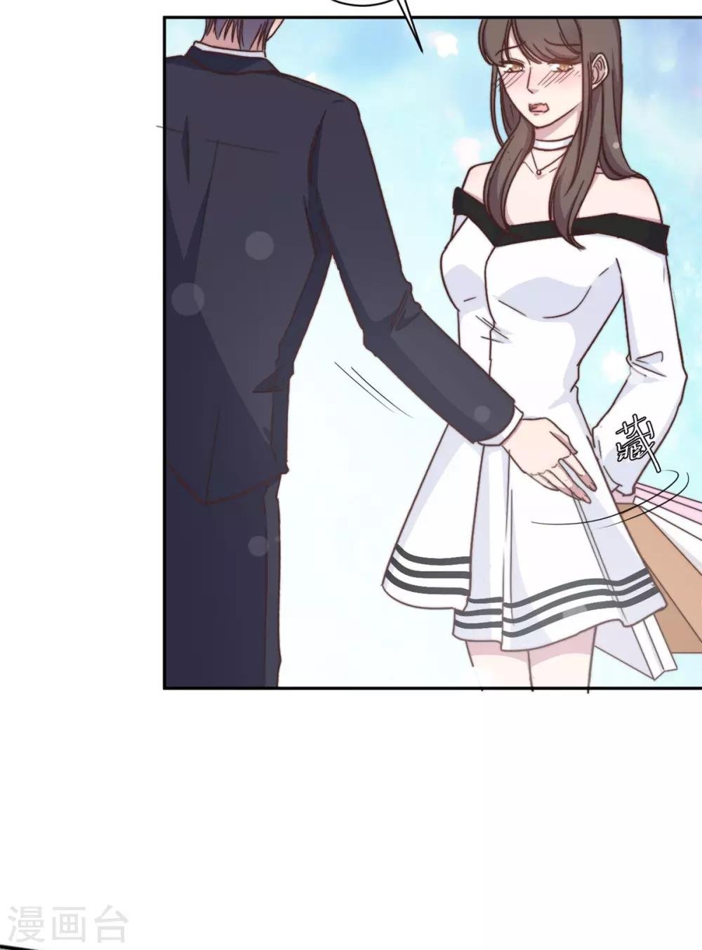 第13话 索菲亚酒吧！？