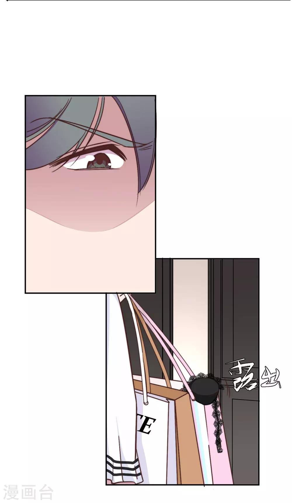 第13话 索菲亚酒吧！？