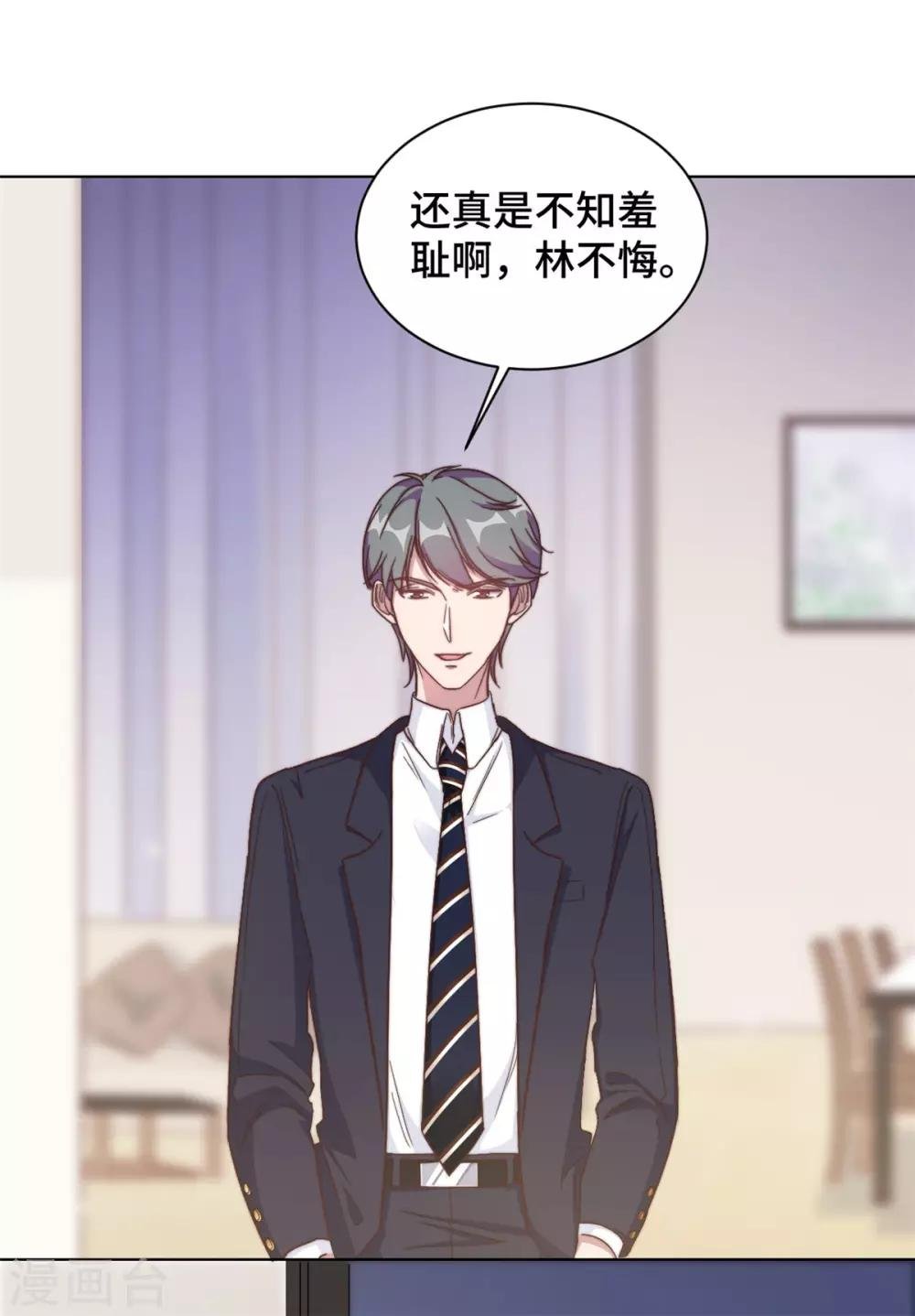 第13话 索菲亚酒吧！？
