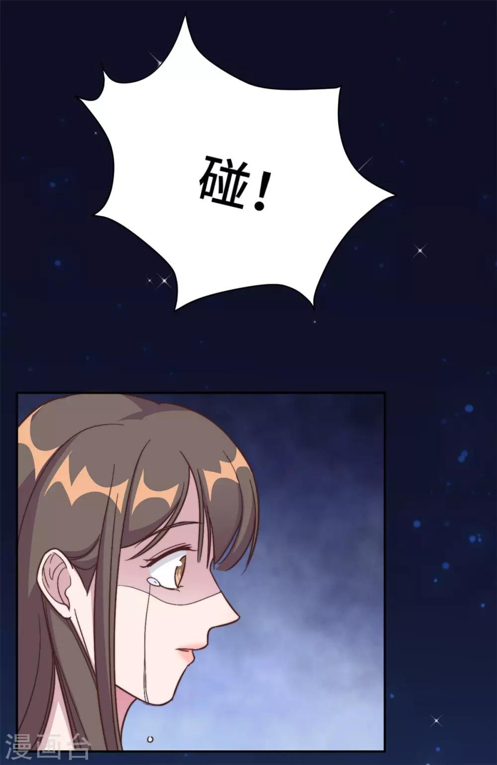 第13话 索菲亚酒吧！？