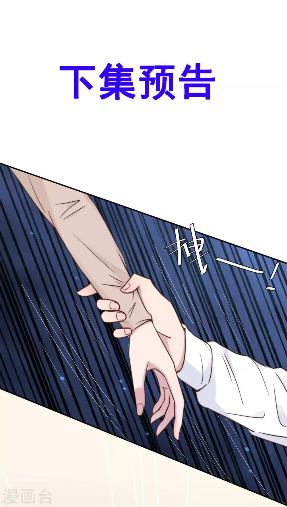 第13话 索菲亚酒吧！？