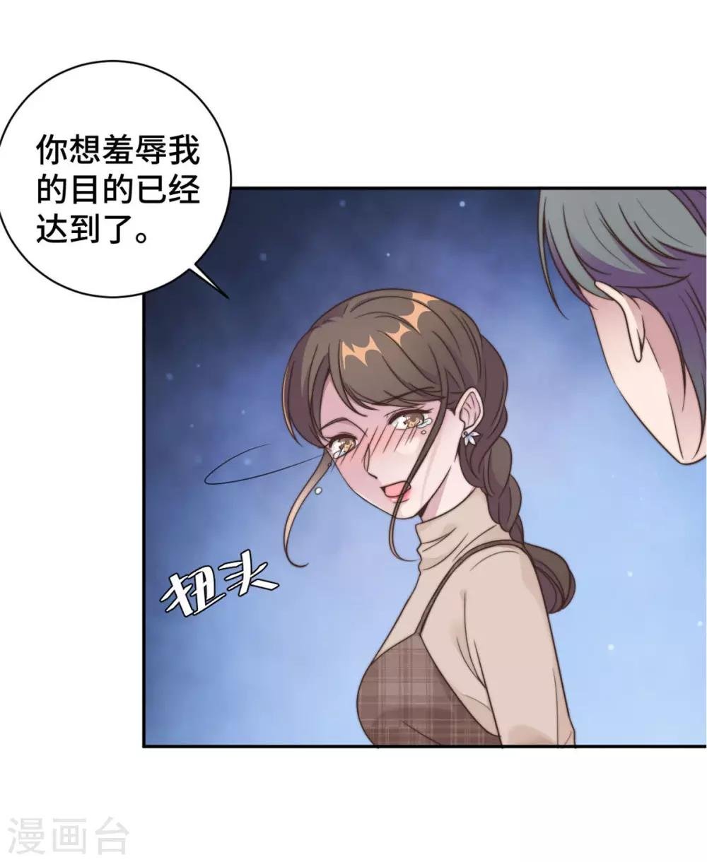 第13话 索菲亚酒吧！？