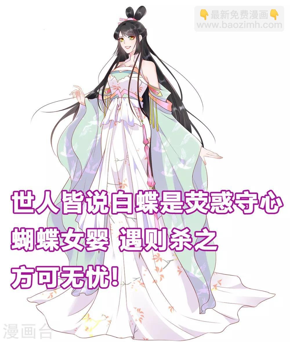 第13话 索菲亚酒吧！？
