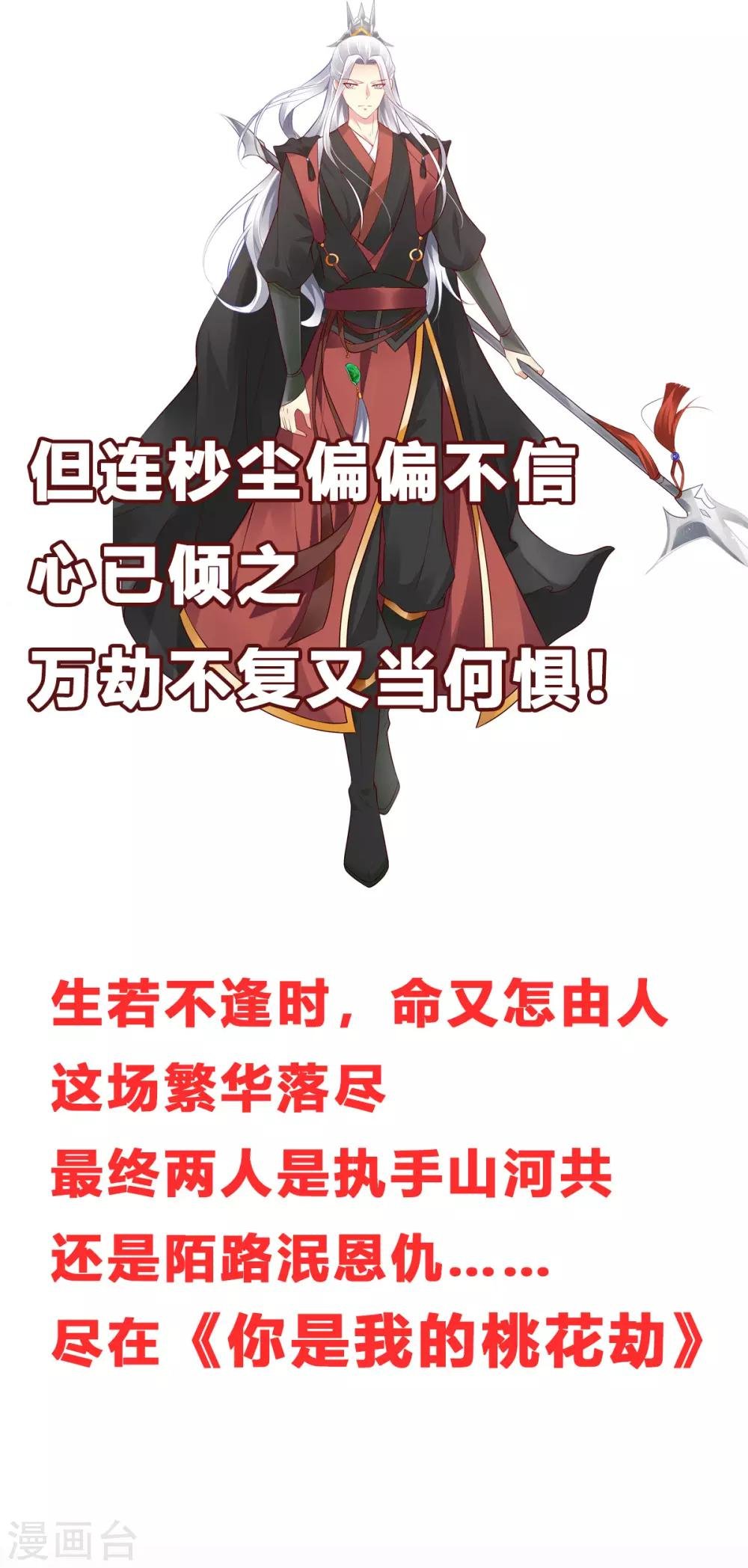 第13话 索菲亚酒吧！？