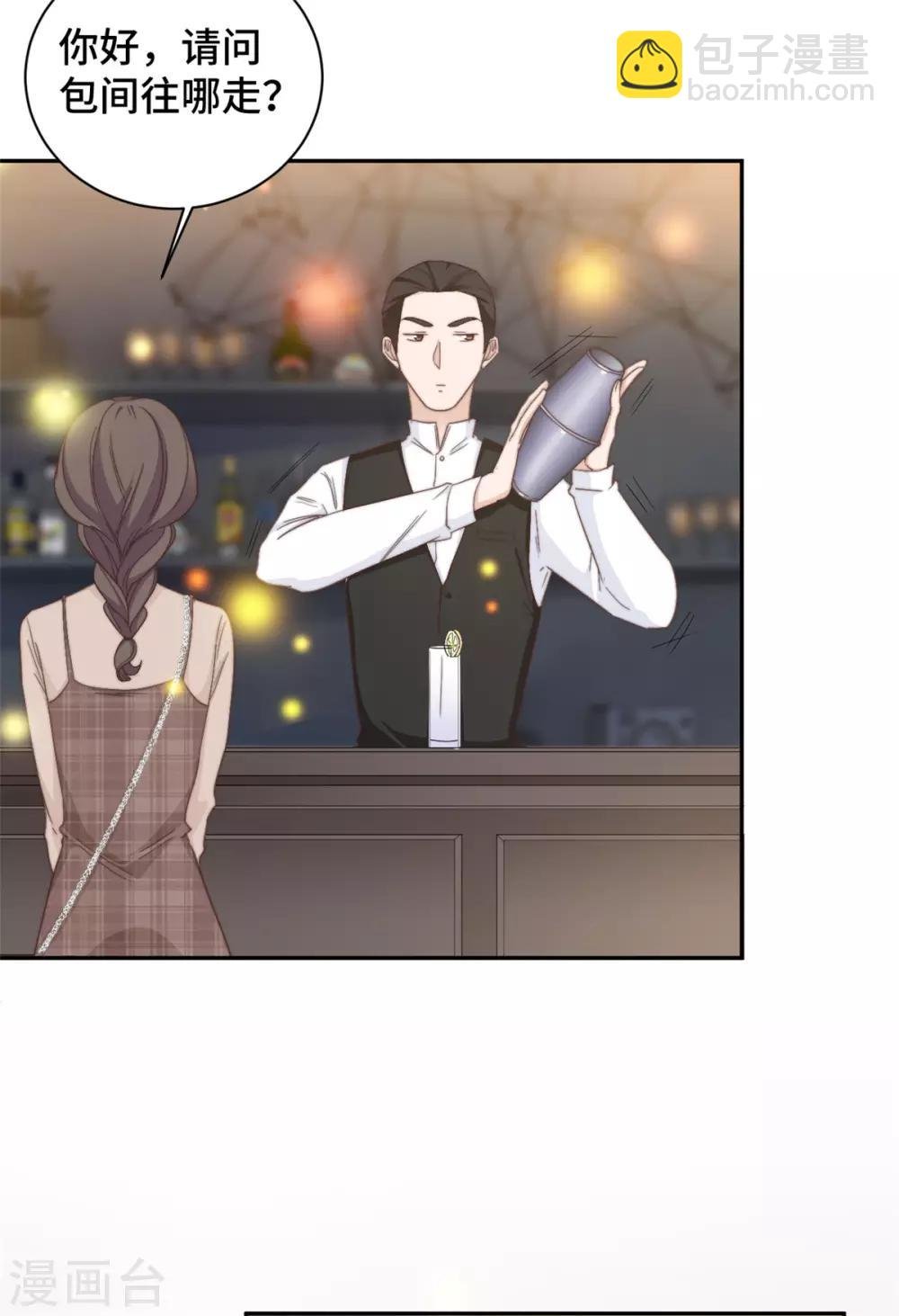 第14话 当面羞辱可还行？！