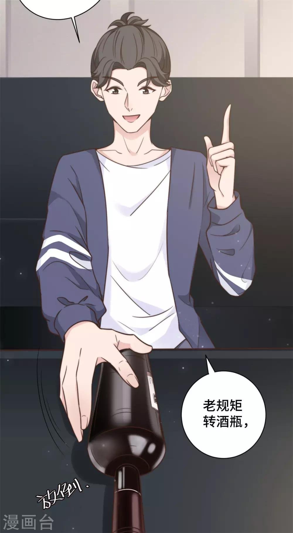 第15话 场面一度失控