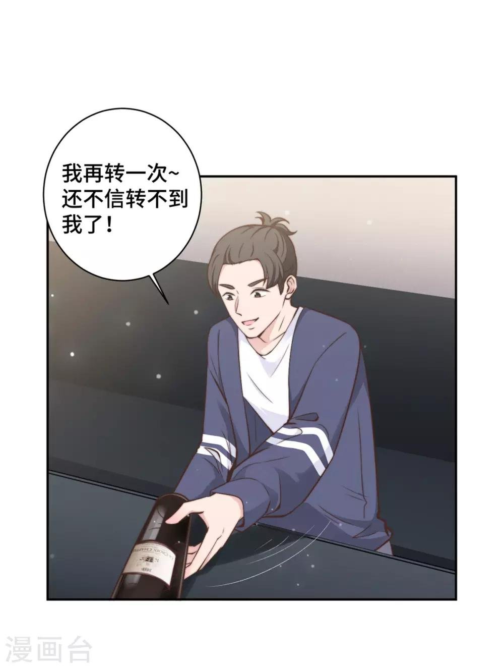 第15话 场面一度失控