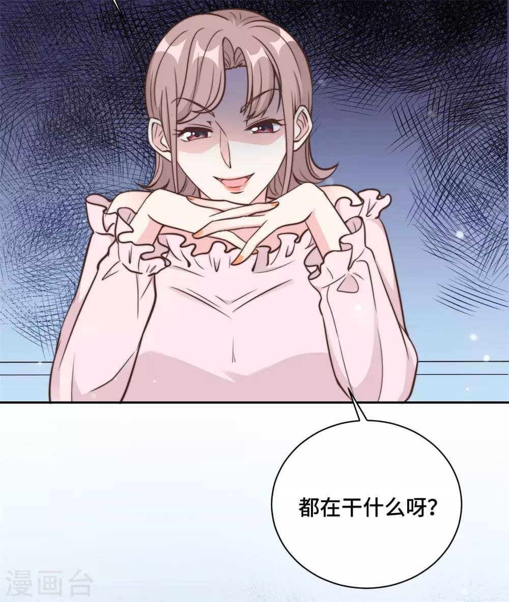 第15话 场面一度失控