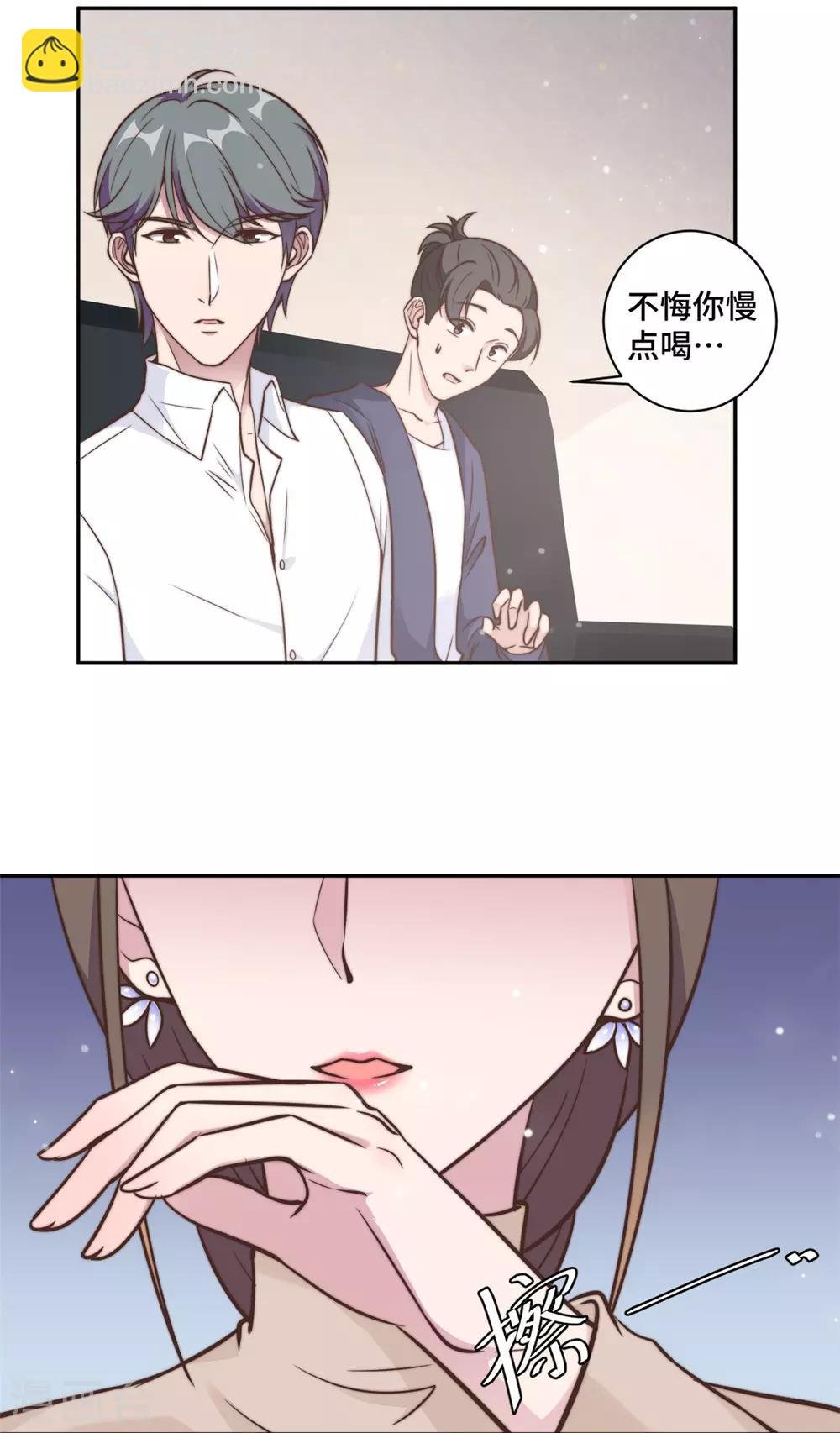 第16话 成为夏余生秘书