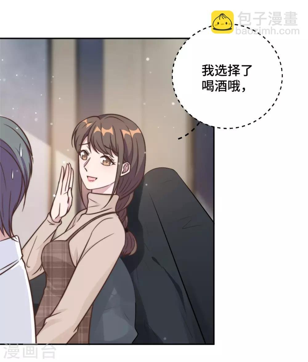 第16话 成为夏余生秘书