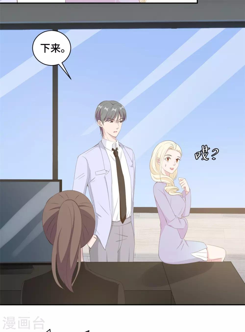第18话 人不要脸天下无敌