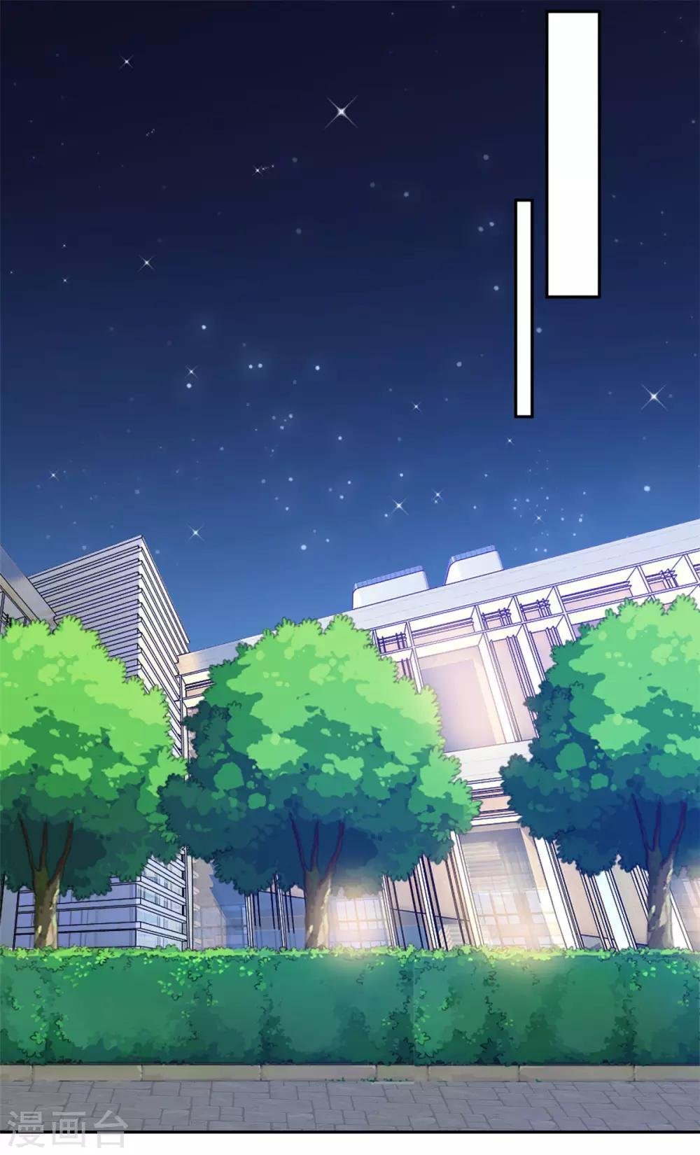 第19话 好久不见，慕云歌