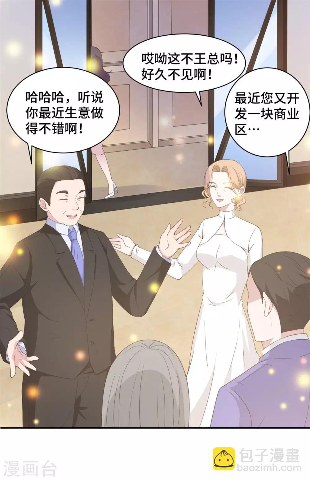第19话 好久不见，慕云歌