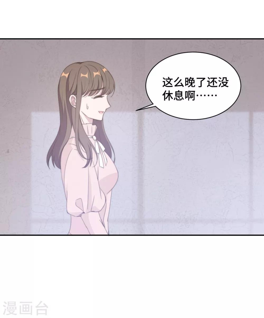 第21话 我们真的什么都没发生