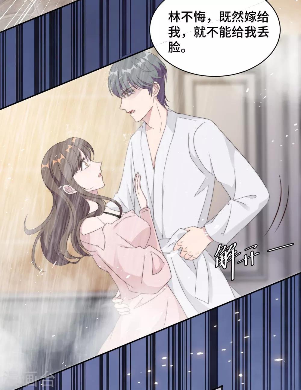 第22话 口是心非分家伙