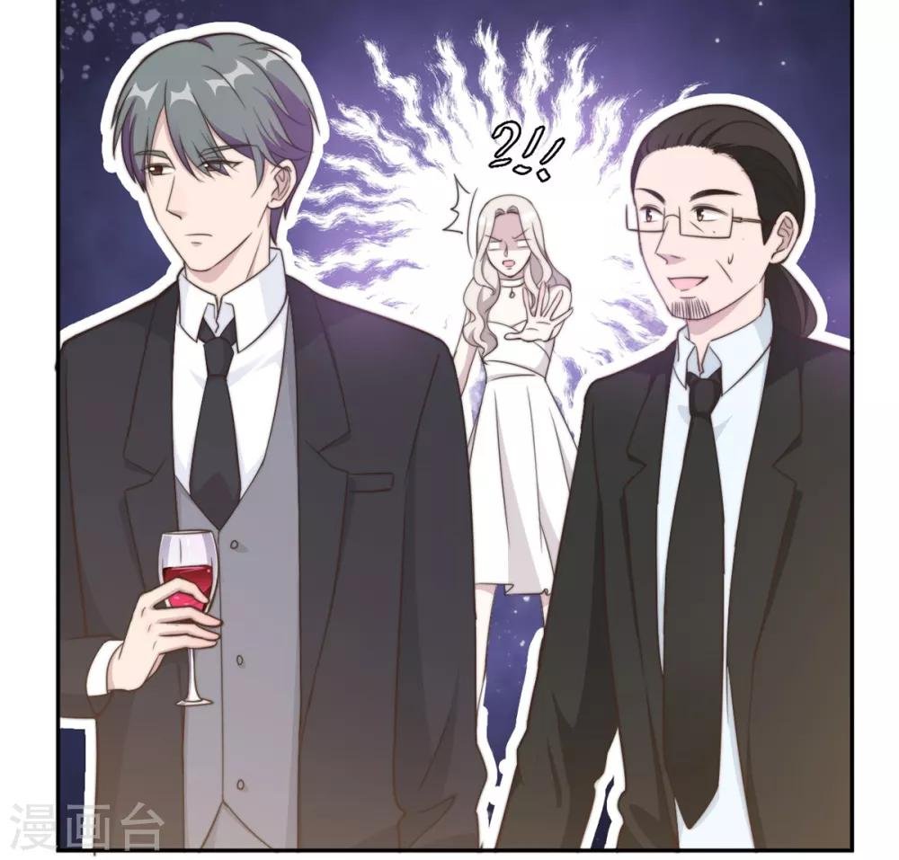 第26话 投怀送抱的女人