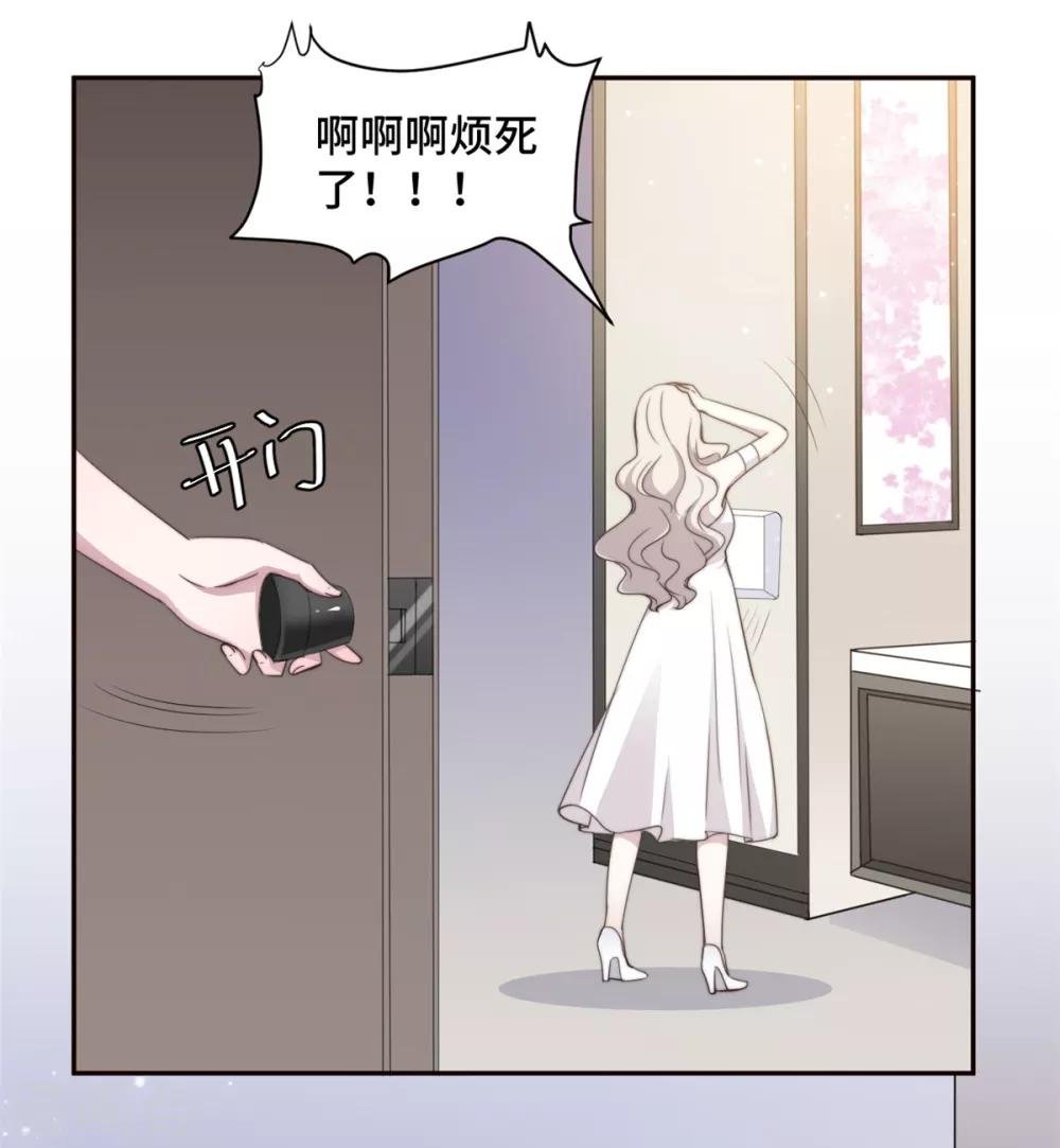 第26话 投怀送抱的女人