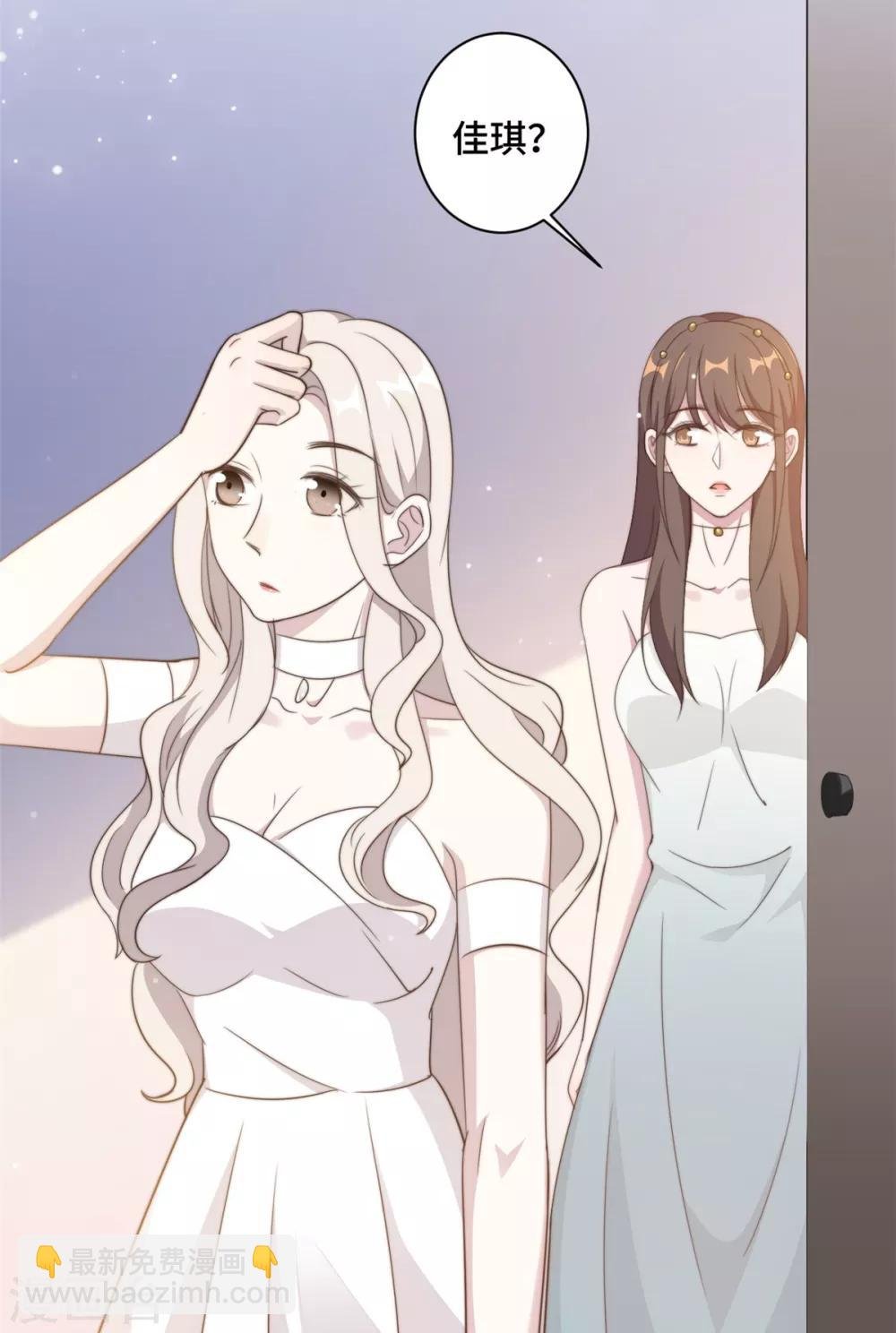第26话 投怀送抱的女人