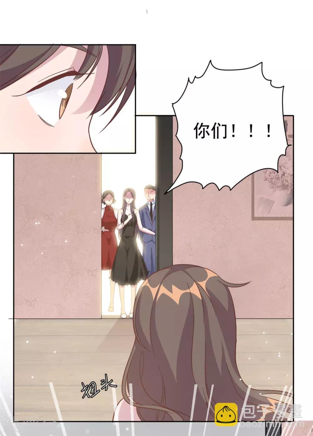 第2话 夏妈妈的阴谋
