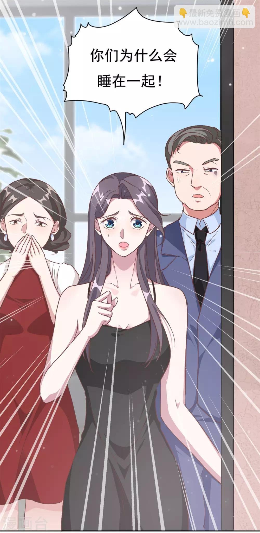 第2话 夏妈妈的阴谋