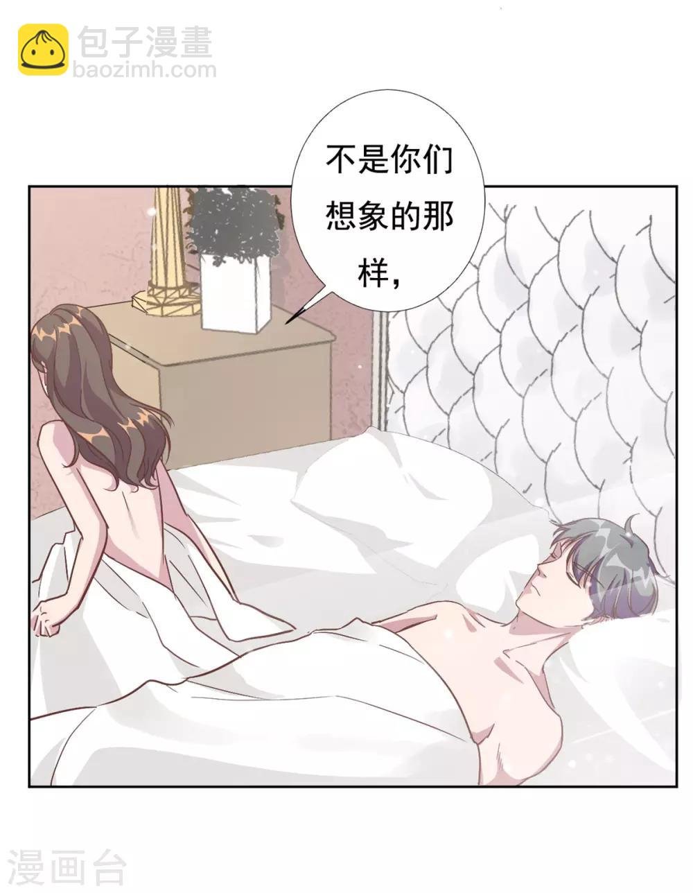 第2话 夏妈妈的阴谋