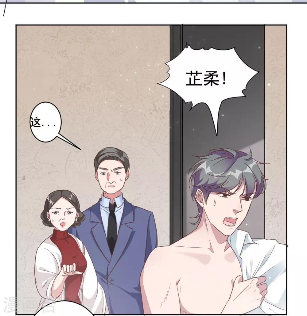 第2话 夏妈妈的阴谋