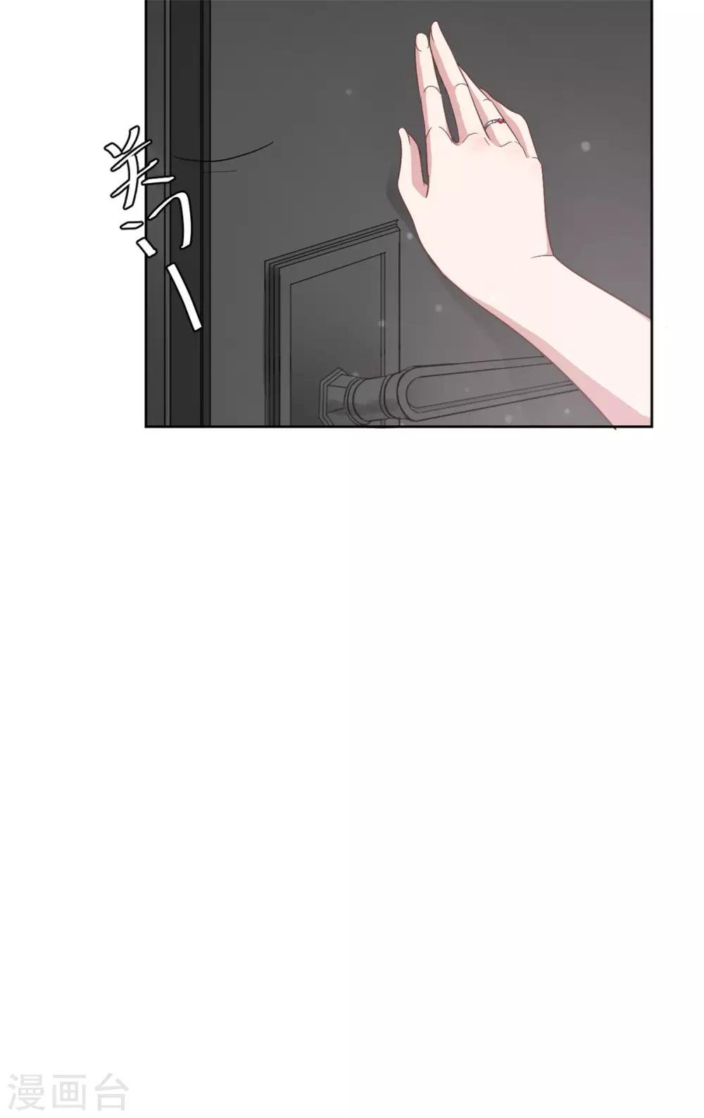 第2话 夏妈妈的阴谋