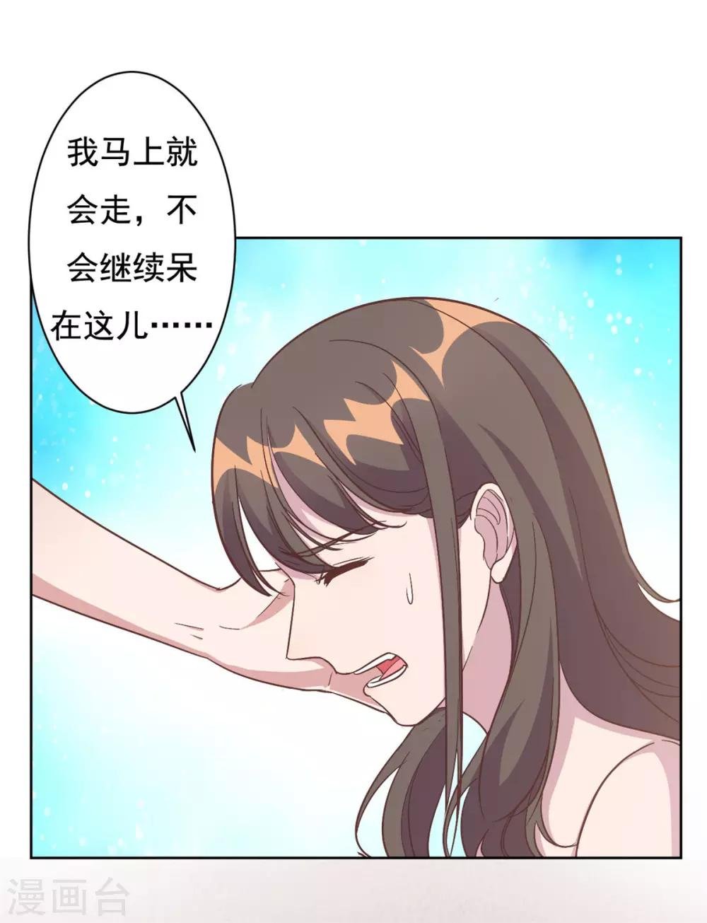 第2话 夏妈妈的阴谋