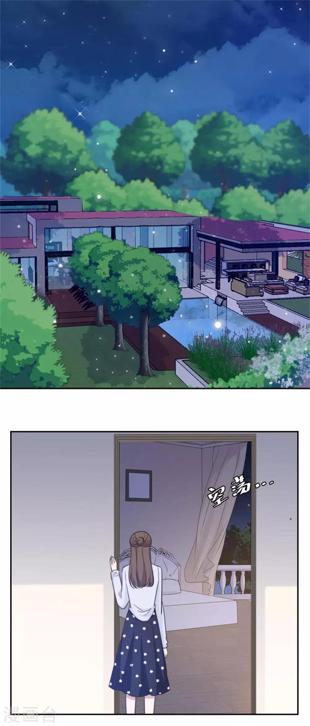 第34话 我们都没有错