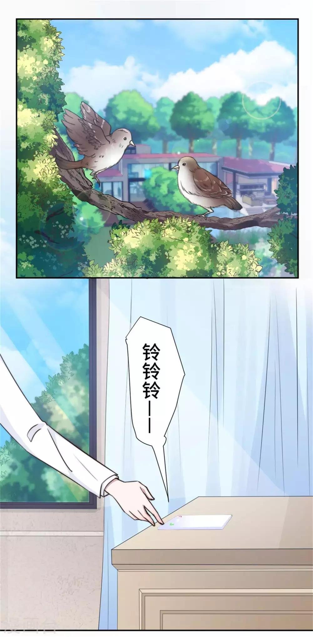 第35话 我愿用生命保护你