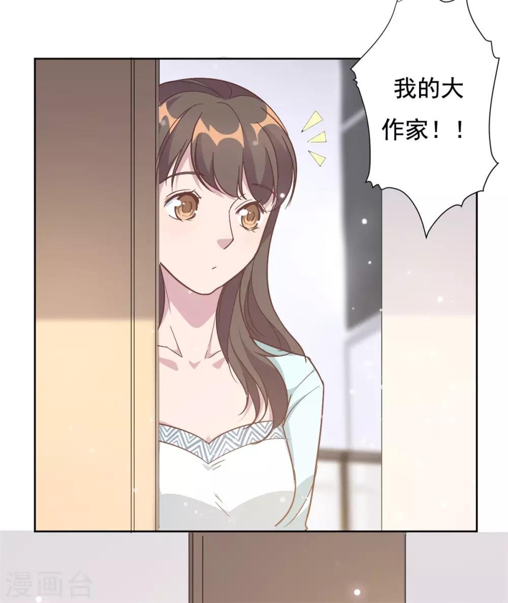 第3话 渣男是要被浸猪笼的