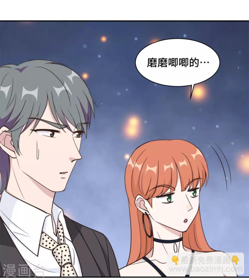 第45话 她竟然回来了