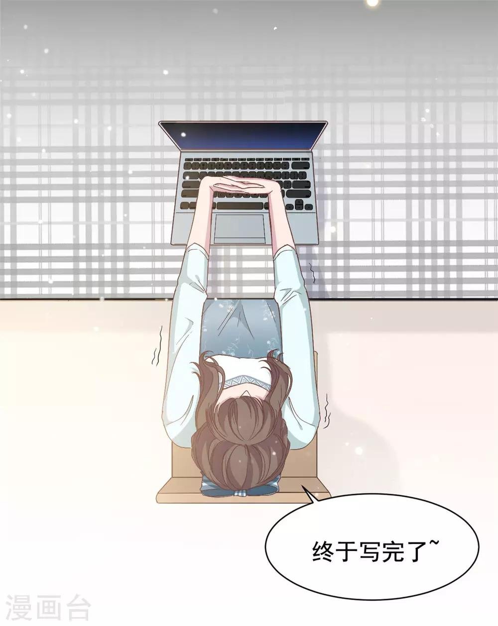 第4话 她的林鹿！