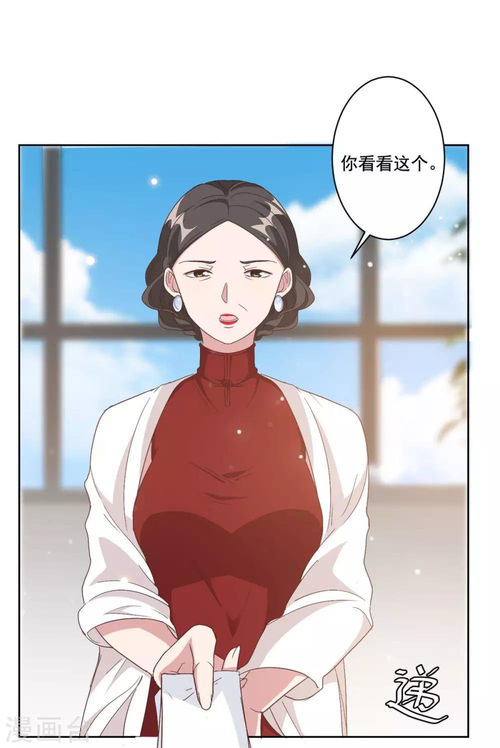 第5话 给你五百万嫁给我儿子？！