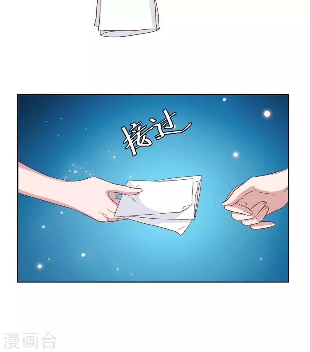 第5话 给你五百万嫁给我儿子？！